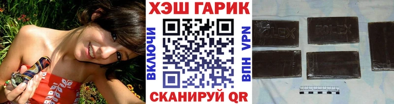 Где купить наркотики Новошахтинск blacksprut   COCAIN  А ПВП  МЕФ  Каннабис  АМФЕТАМИН 