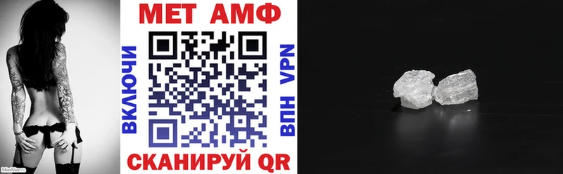 это формула Новошахтинск АМФ VHQ omg рабочий сайт