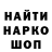 ГЕРОИН хмурый Kamara Vadim