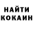 Метамфетамин кристалл Babken Margaryan