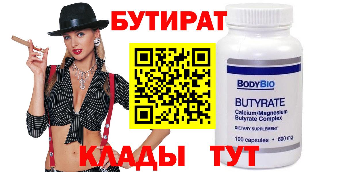 Мефедрон Новошахтинск