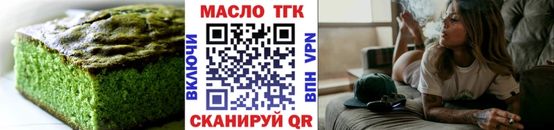 мега сайт  Новошахтинск  даркнет клад  Еда ТГК конопля 