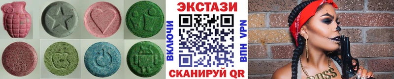 Ecstasy 250 мг  Новошахтинск 