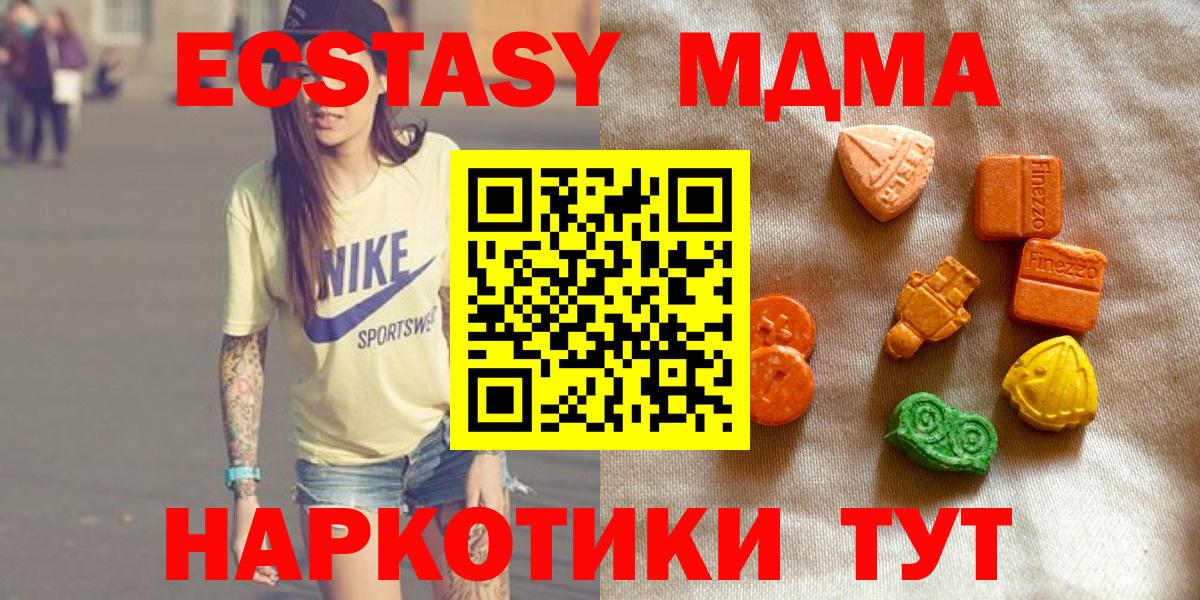 Экстази Punisher Новошахтинск