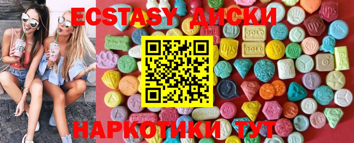 Ecstasy louis Vuitton  ссылка на мегу ССЫЛКА  Новошахтинск  Экстази XTC  Вход с VPN 