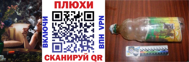 ГАШИШ гарик  даркнет сайт  Новошахтинск 