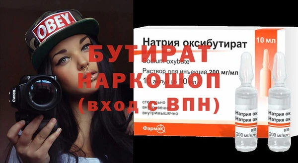 амфетамин Алексеевка