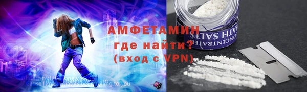 амфетамин Алексеевка