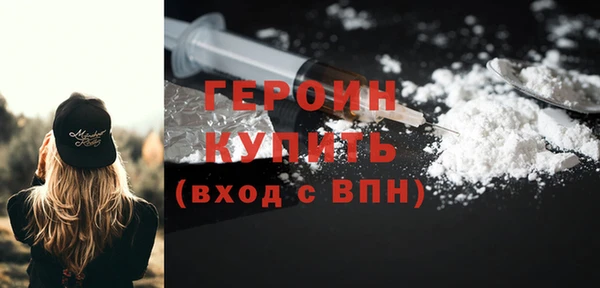 мяу мяу мука Новозыбков