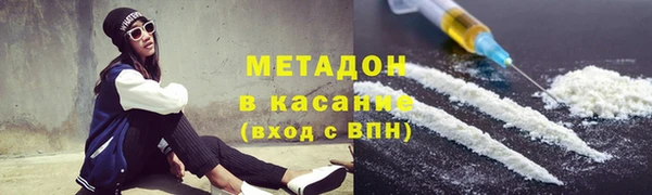 амфетамин Алексеевка