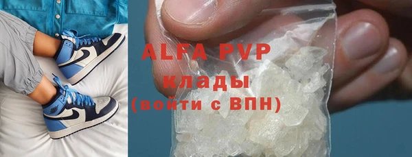 ALPHA PVP Алексин