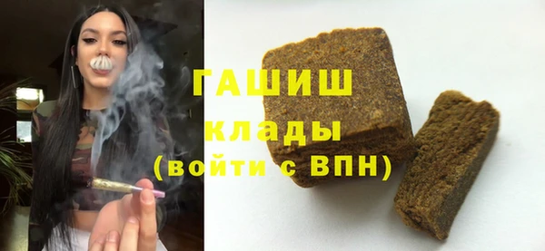 амфетамин Алексеевка