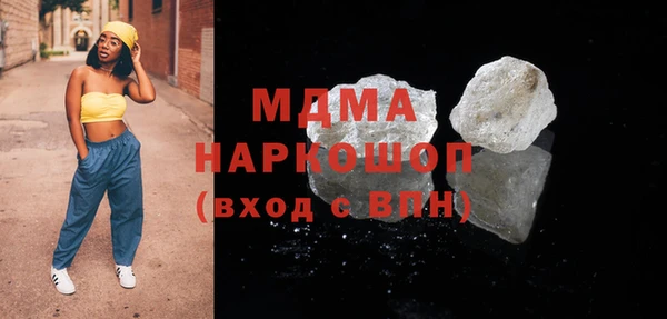 ALPHA PVP Алексин