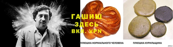 ALPHA PVP Алексин