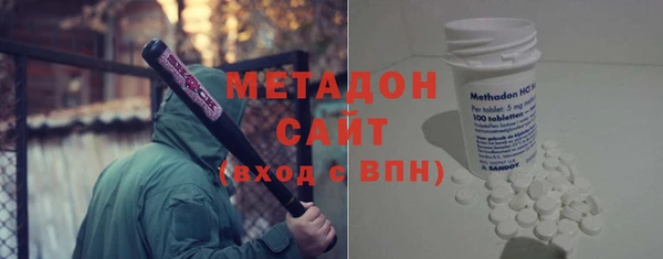 амфетамин Алексеевка