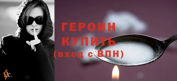 бошки Новодвинск