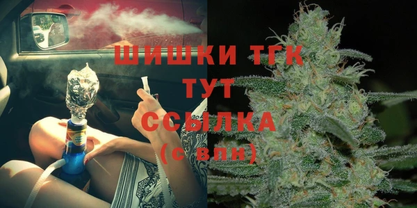 амфетамин Алексеевка