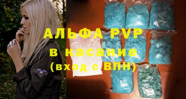 ALPHA PVP Алексин