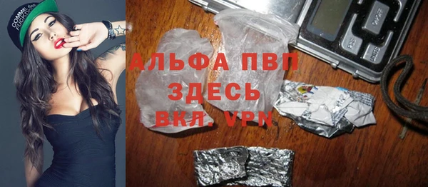 амфетамин Алексеевка