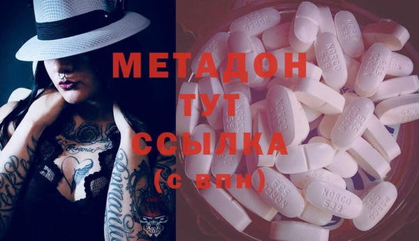 бошки Новодвинск