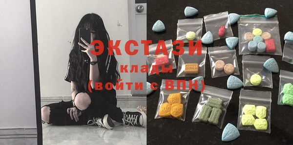 амфетамин Алексеевка