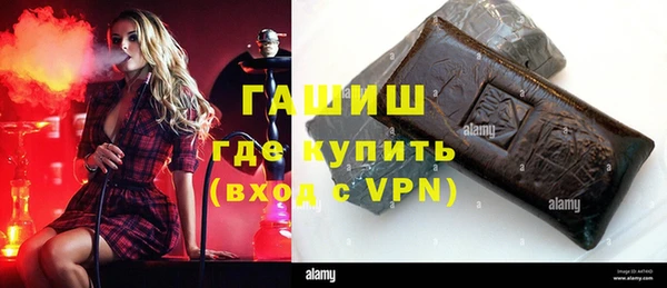 амфетамин Алексеевка