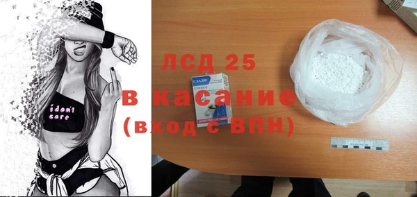 амфетамин Алексеевка