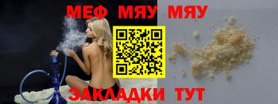 твердый Заводоуковск