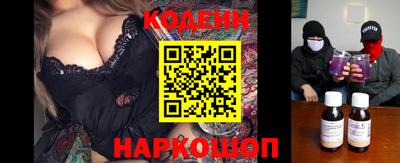 мефедрон Заволжье