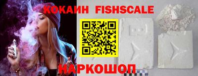 мефедрон Заволжье