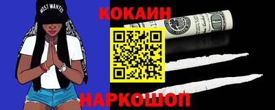 мефедрон Заволжье