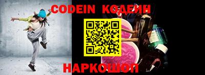 мефедрон Заволжье