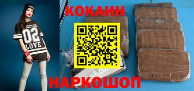 молекула духа Жуковский
