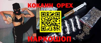 мефедрон Заволжье
