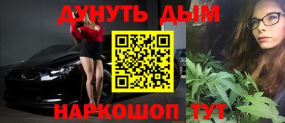 мефедрон Заволжье
