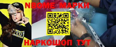 мефедрон Заволжье