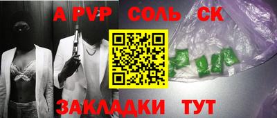 мефедрон Заволжье