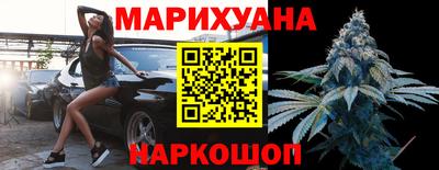молекула духа Жуковский