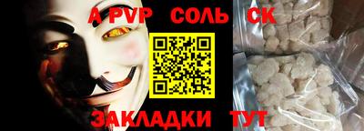 COCAINE Отрадный