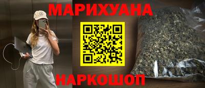 молекула духа Жуковский