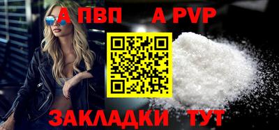 мефедрон Заволжье