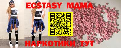 твердый Заводоуковск