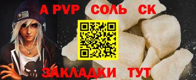 мефедрон Заволжье