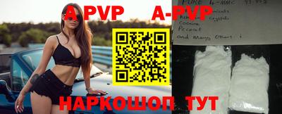 молекула духа Жуковский