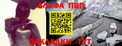 мефедрон Заволжье