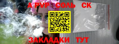 мефедрон Заволжье