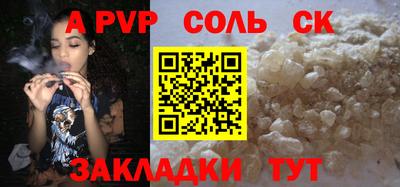 твердый Заводоуковск