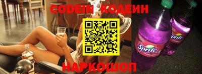 молекула духа Жуковский