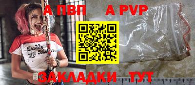 мефедрон мука Павлово