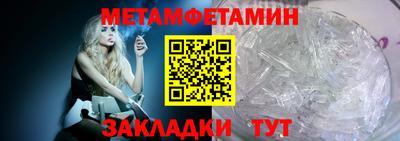 молекула духа Жуковский